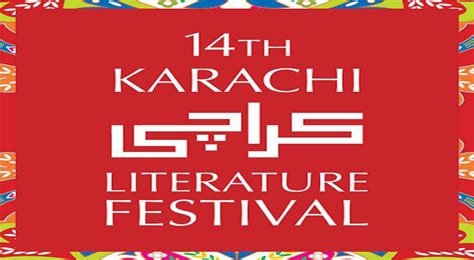  Karachi Literature Festival 2014: 燃えるような文学と多様な文化が交差する、パキスタンの活気あふれるイベント